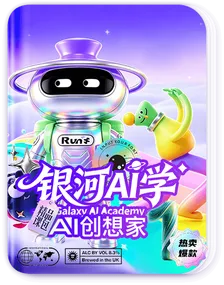 AI 创想家课包